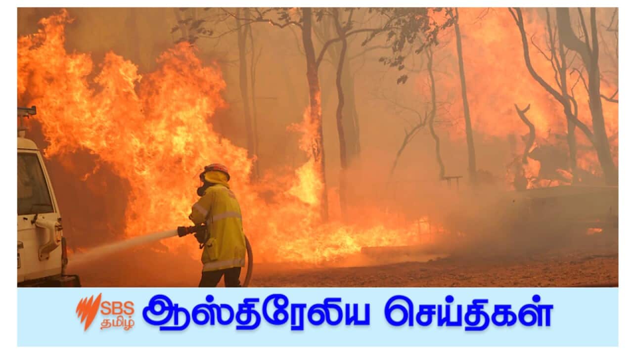 WA Fire