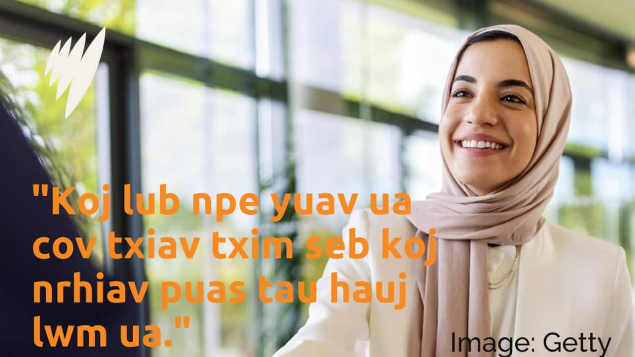 A rose by any other name would not be hired – job applicants are more likely to be successful if their name is English-sounding rather than ethnic (Getty).png