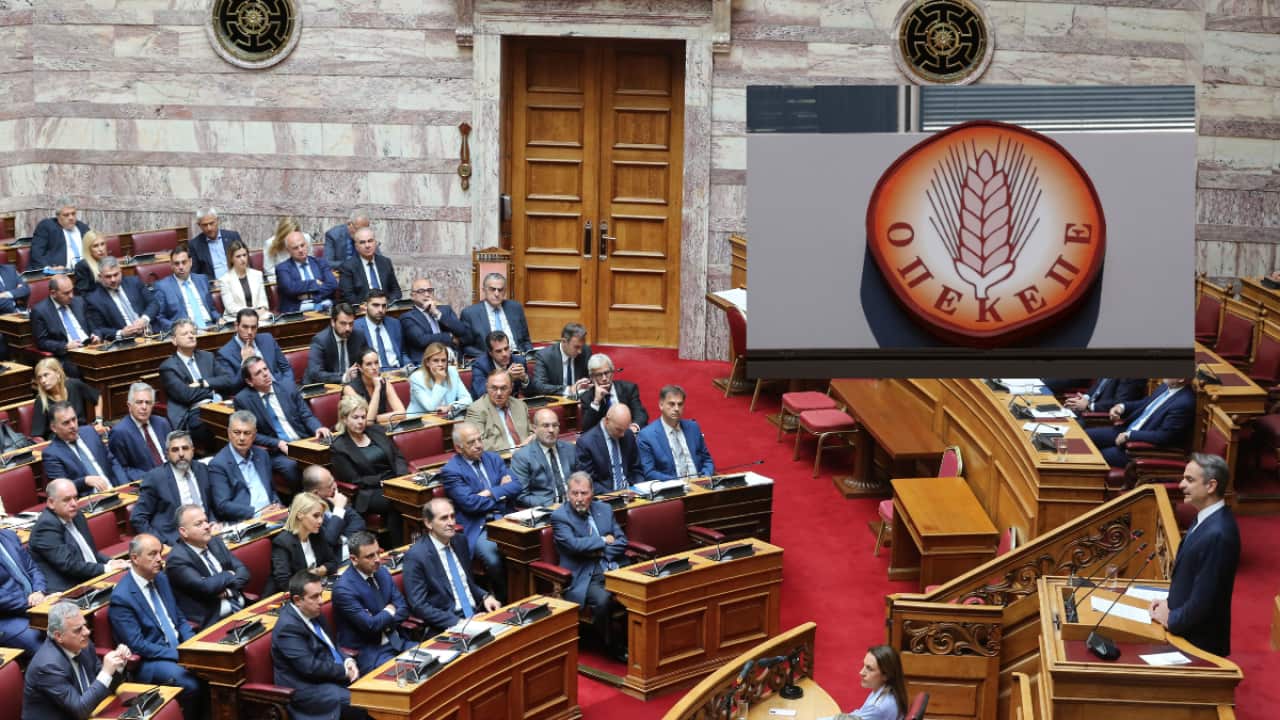 Greek Parliament