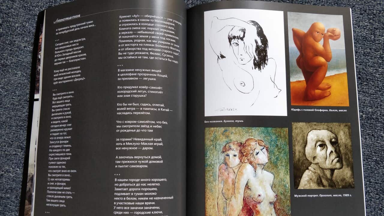 Image for read more article 'Слушайте также: '