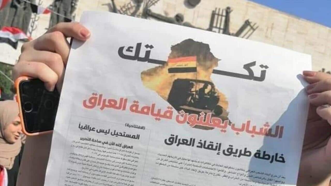 Iraqis involved in the country’s anti-government demonstrations have created a protest newspaper