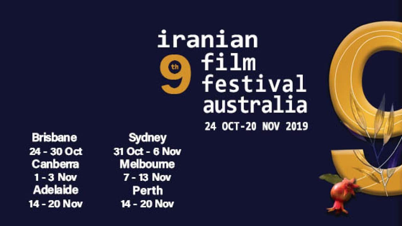 نهمین جشنواره فیلم های ایرانی استرالیا