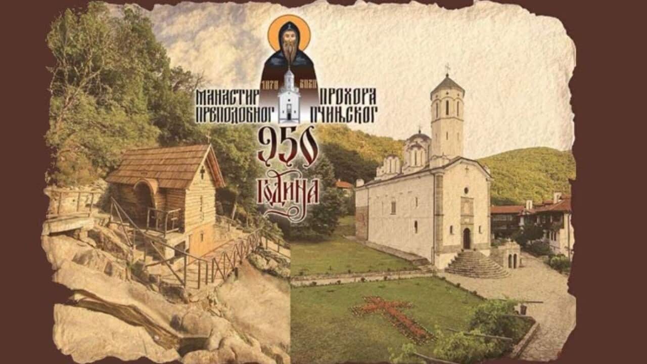 The Jubilee, 950 years of the Prohor Pcinjski Monastery Source: Poster, Facebook Prohor Pcinjski