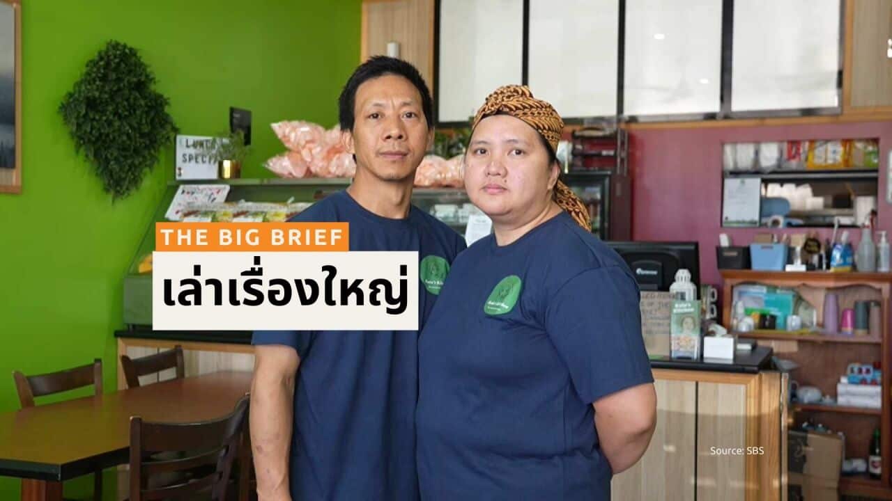 ALC THAI THE BIG BRIEF - BSP HEADER (3).jpg