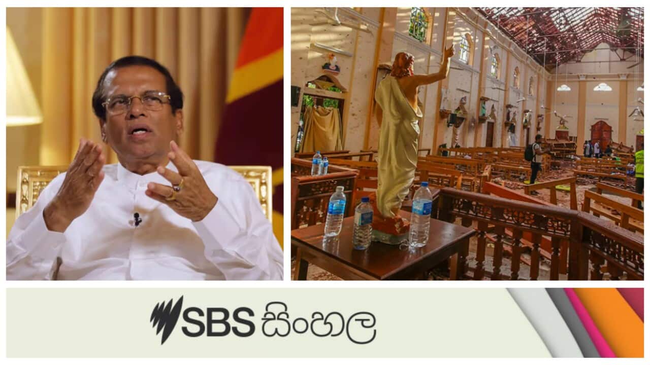 Easter Sunday attack _ Former Sri Lankan president Maithripala Sirisena