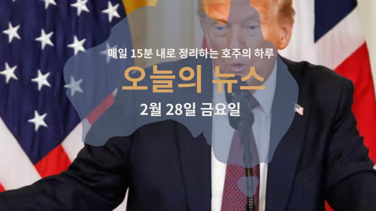 Image for read more article 'READ MORE'