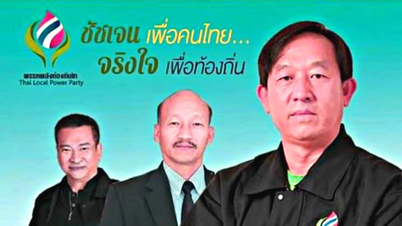 Nhia Da Xiong