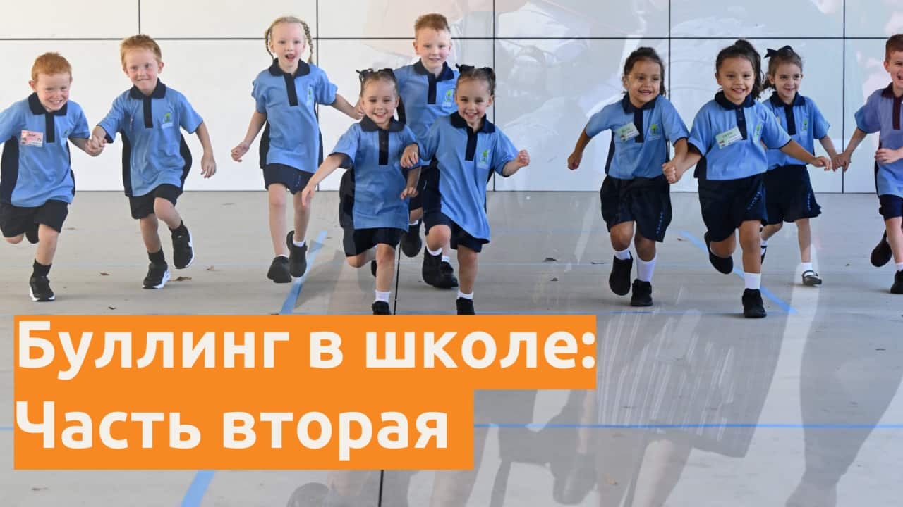 School bullying story part 2.png