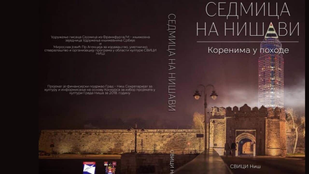 The cover for collection of articles about City of Nis