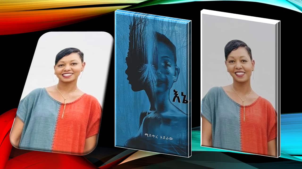 Image for read more article 'ተጨማሪ ያድምጡ'