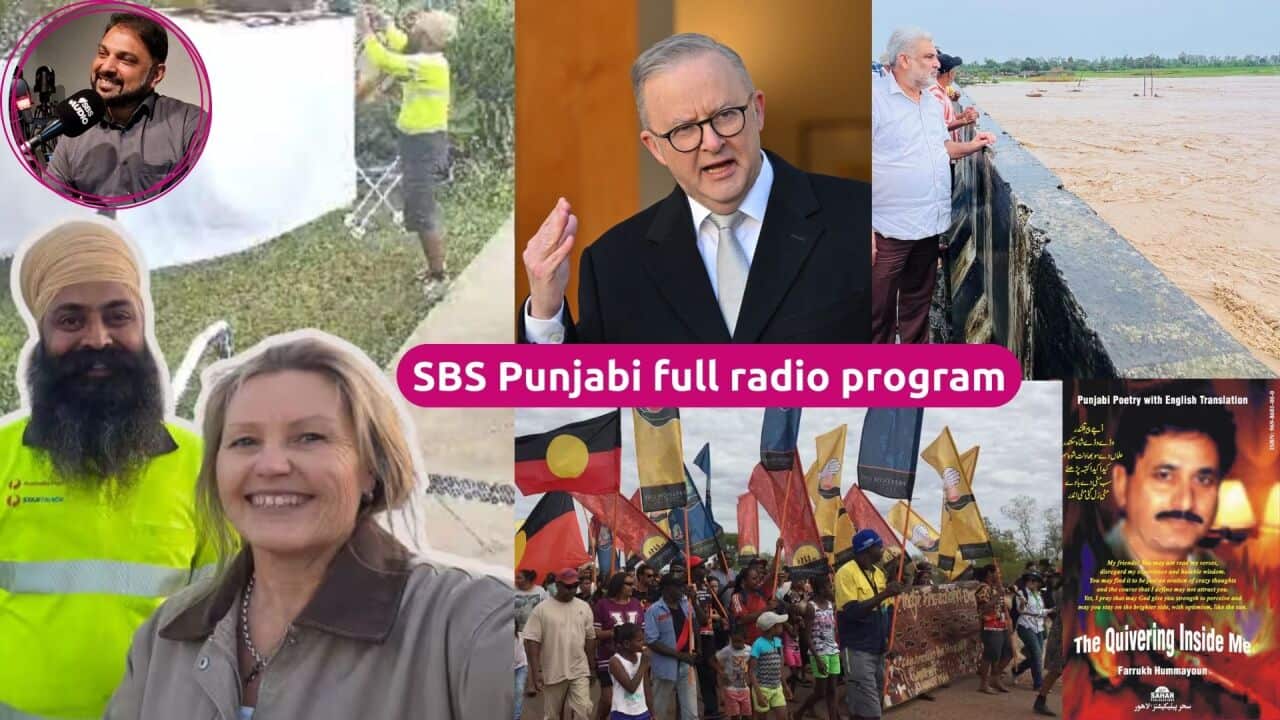 Punjabi Radio program