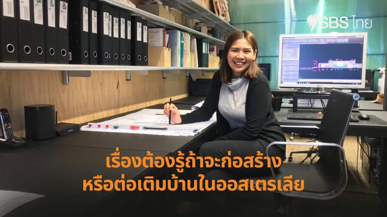 Image for read more article 'เรื่องที่เกี่ยวข้อง'