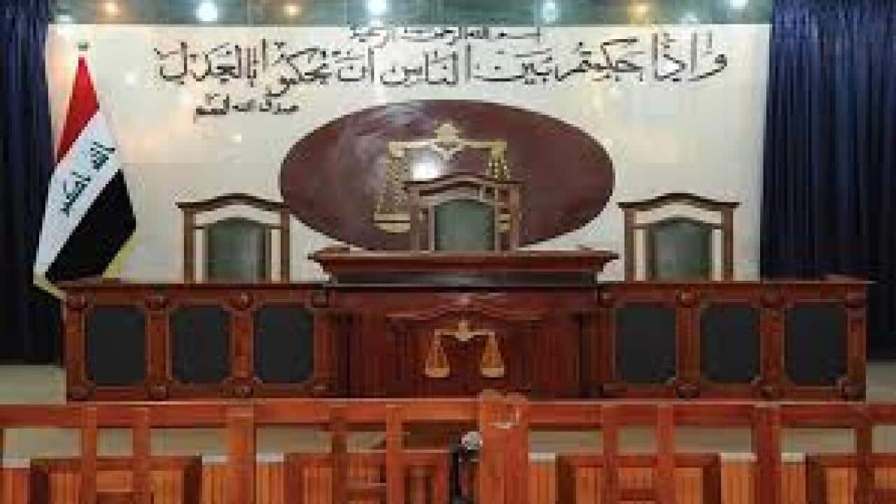 Court room, Iraq