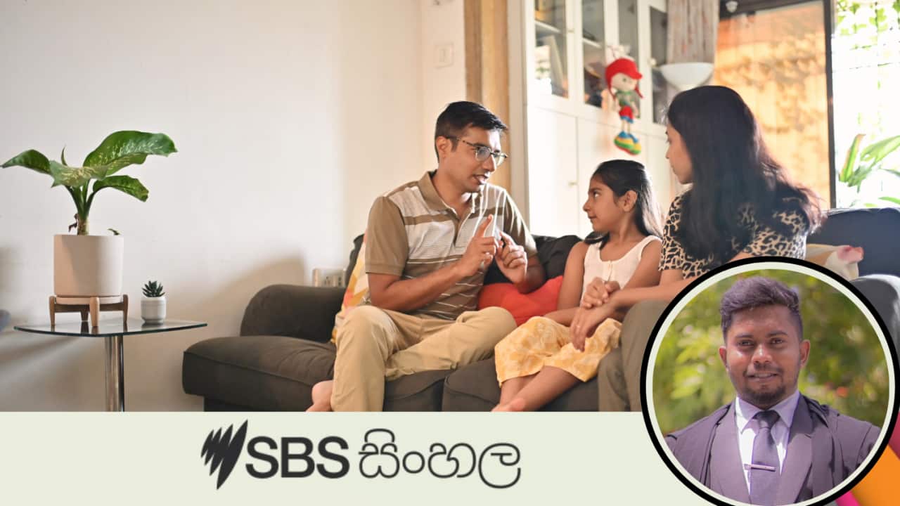 sinhala_090523_Parenting_ in_Australia_Episode01