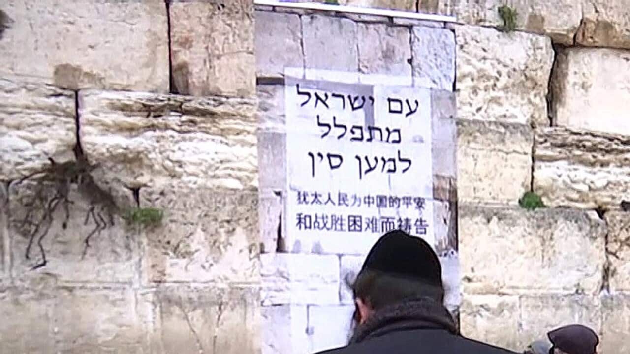 Prayers being said at the Western Wall in Jerusalem