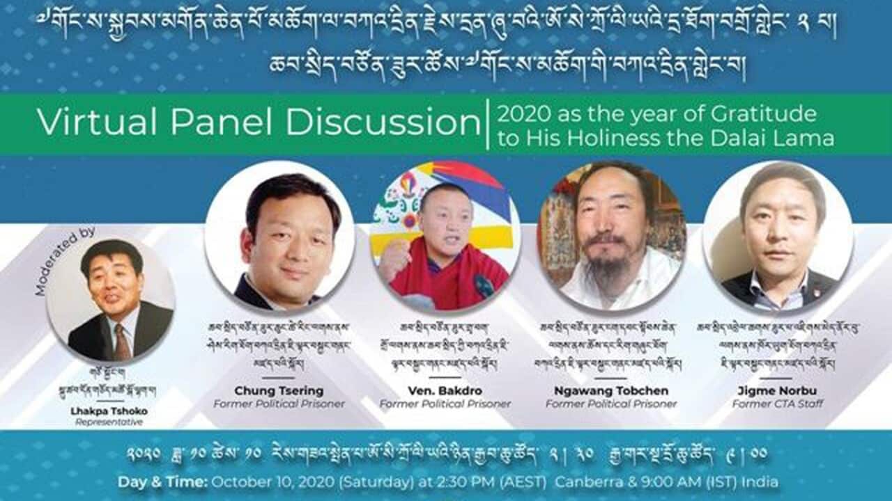 Virtual Panel Discusion