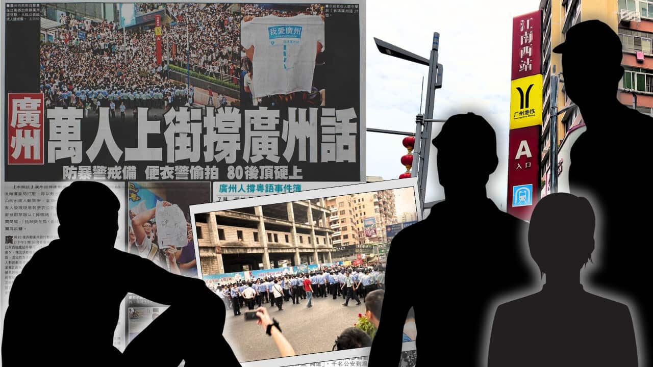 Guangzhou protest 2010