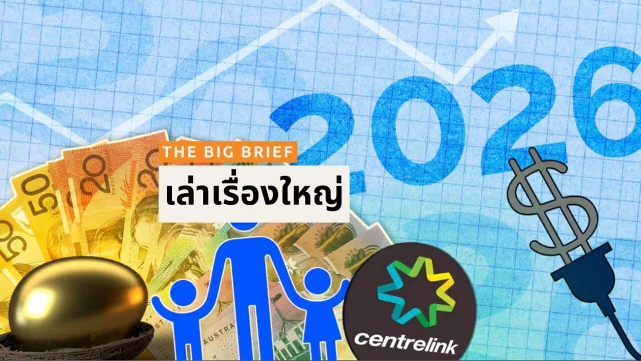 Copy of ALC THAI THE BIG BRIEF - BSP HEADER (6).jpg