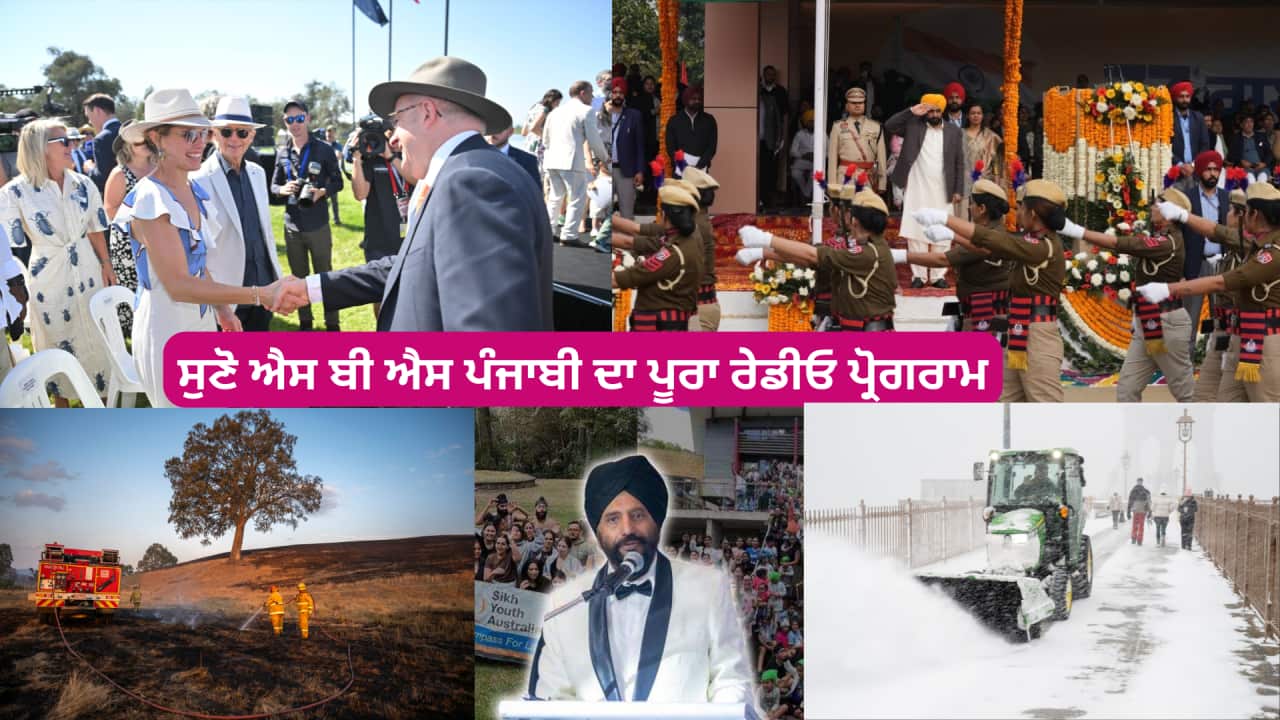Punjabi_27012026_full program.png