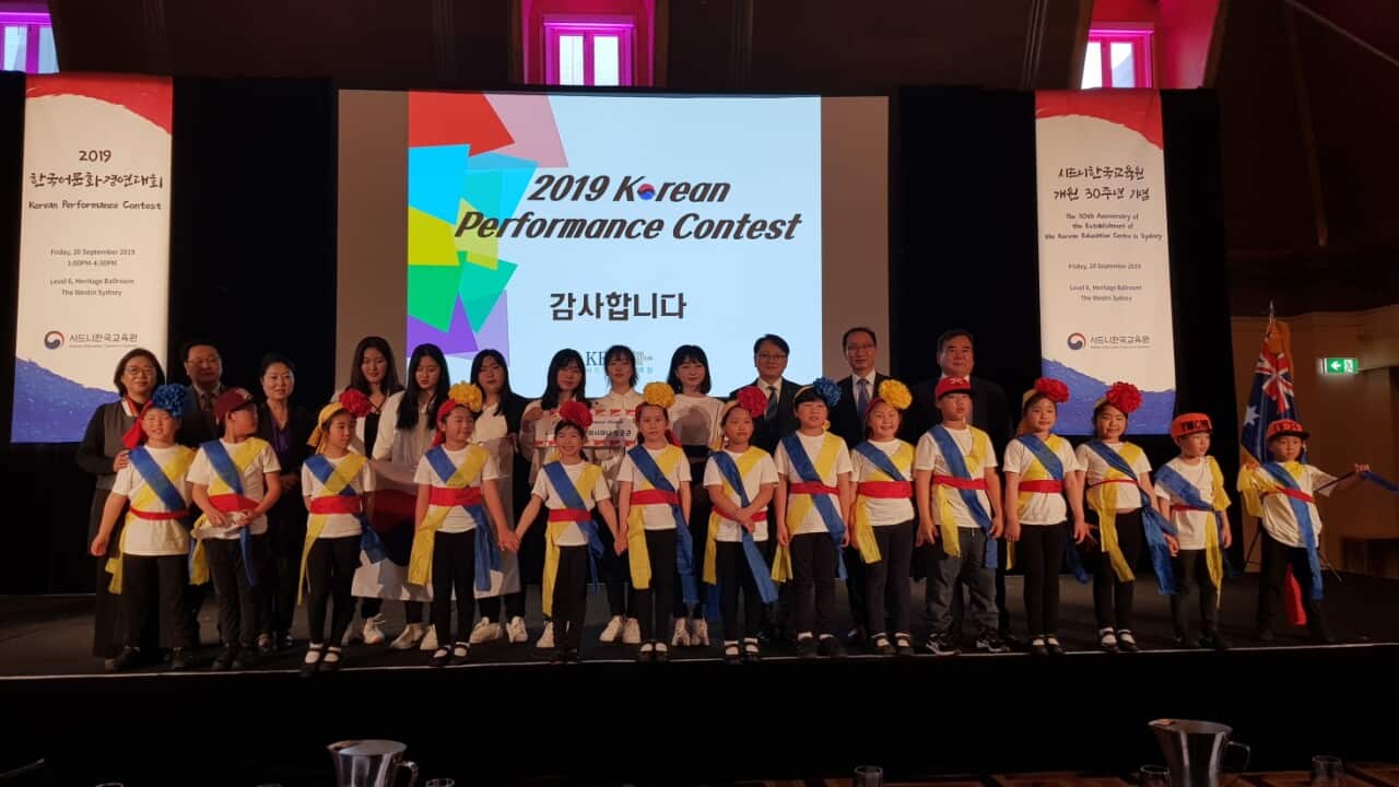 2019 Korean Performance Contest was held to celebrate 30 years of Korean education in Australia