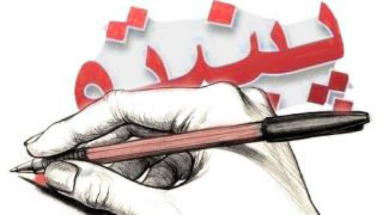 February 21 is International Mother Language Day.