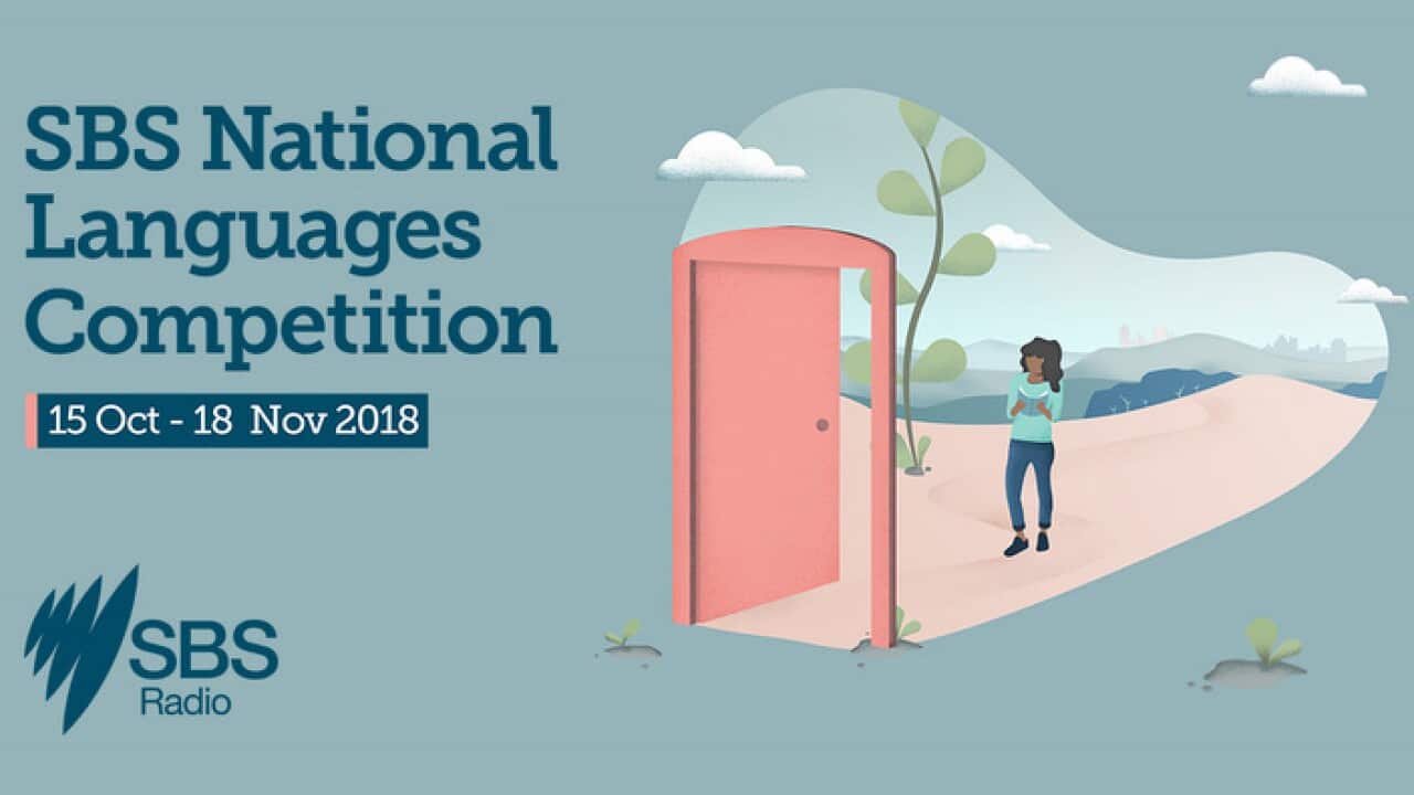 National Languages Competition