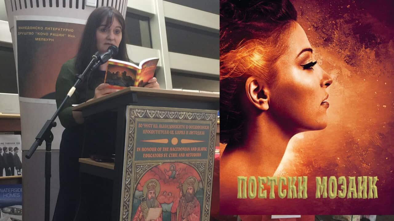 Interview Gordana Dimovska, australian macedonian writers, Macedonian language, poetry, australian macedonian community,