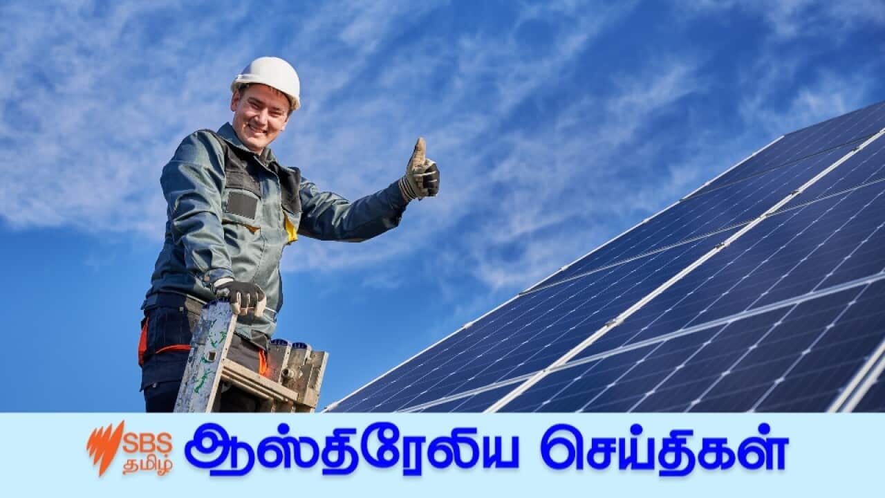 Solar panel