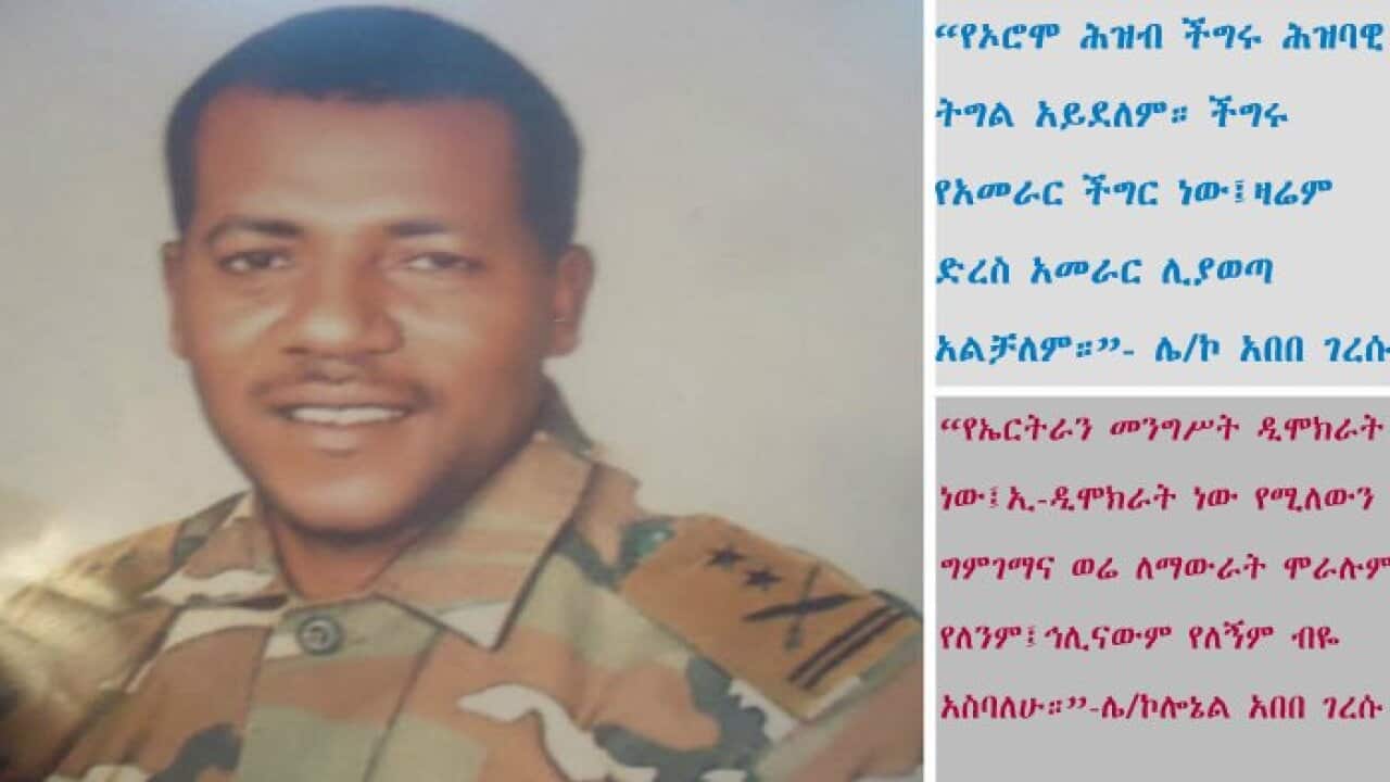 Interview Col. Abebe Geresu