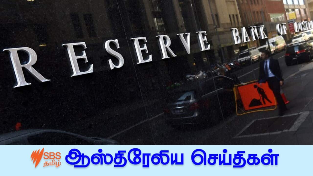 Reserve Bank