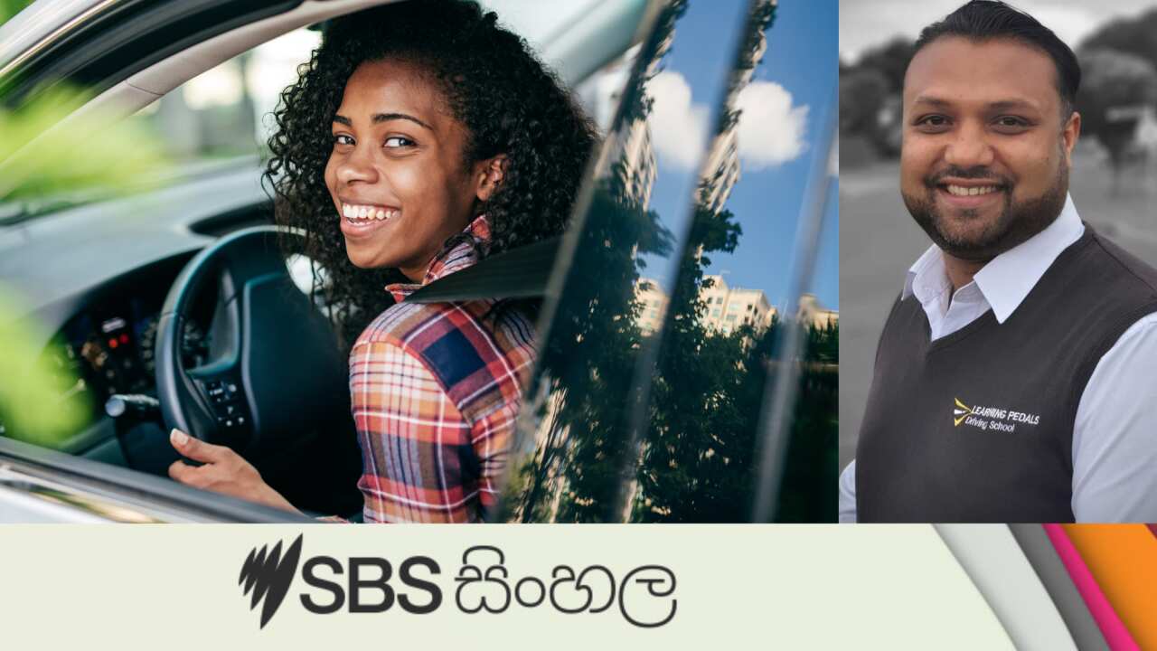 Australian Driver's License.png Supplied: SBS Sinhala, Amila Kaggodachchi
