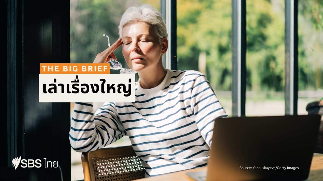 ALC THAI THE BIG BRIEF - BSP HEADER (1).jpg