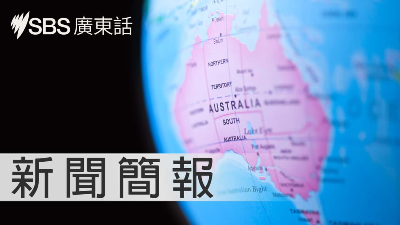 Image for read more article '相關新聞'