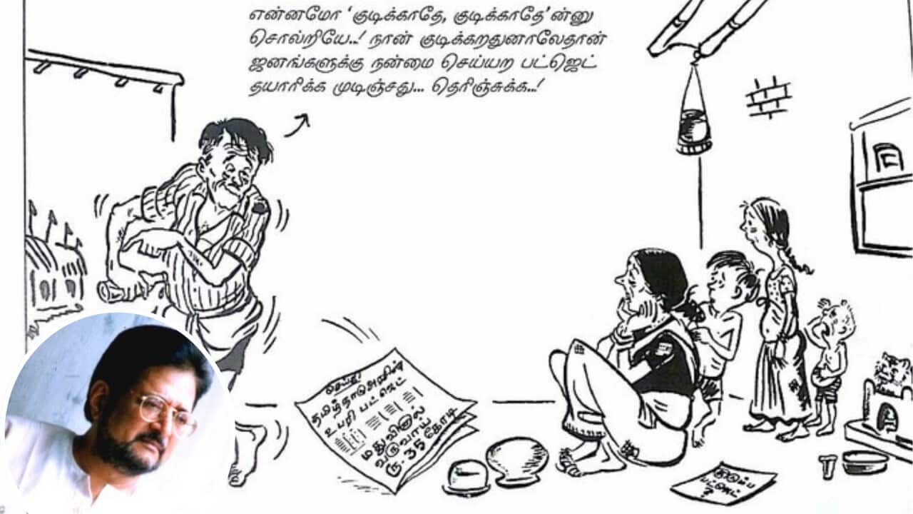 Madan WEB 4.png