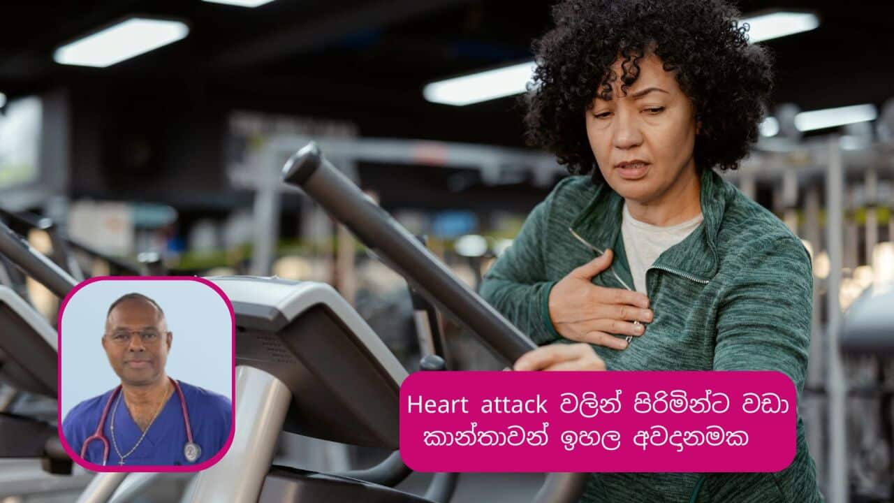 SBS SInhala Image (1).jpg