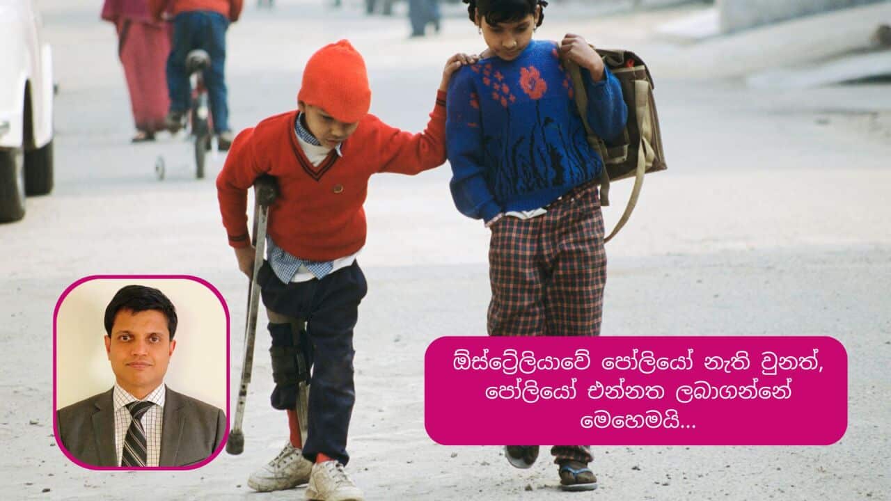 Although we are aware of polio, here are some things we don't know about the importance of the polio vaccine.