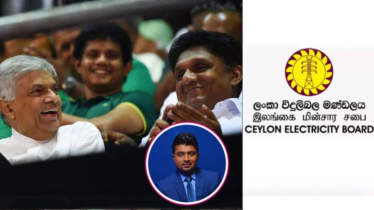 SBS Sinhala Ranil Wickramasinghe Sajith Premadasa CEB.jpg