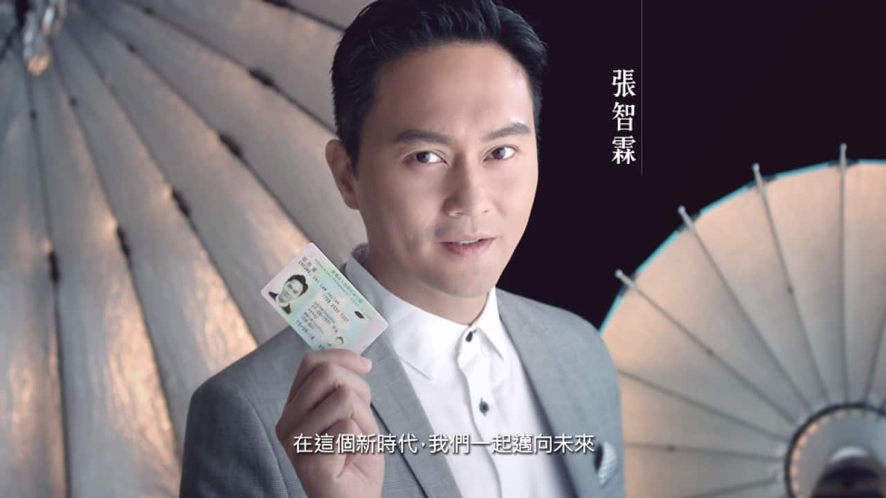 附時間表】趕返香港換領「新智能身份證」？ | SBS Chinese