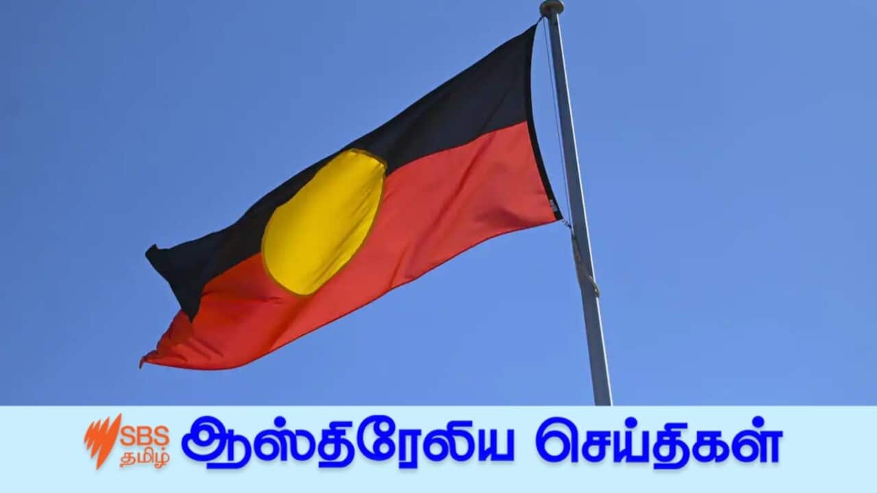 Flag
