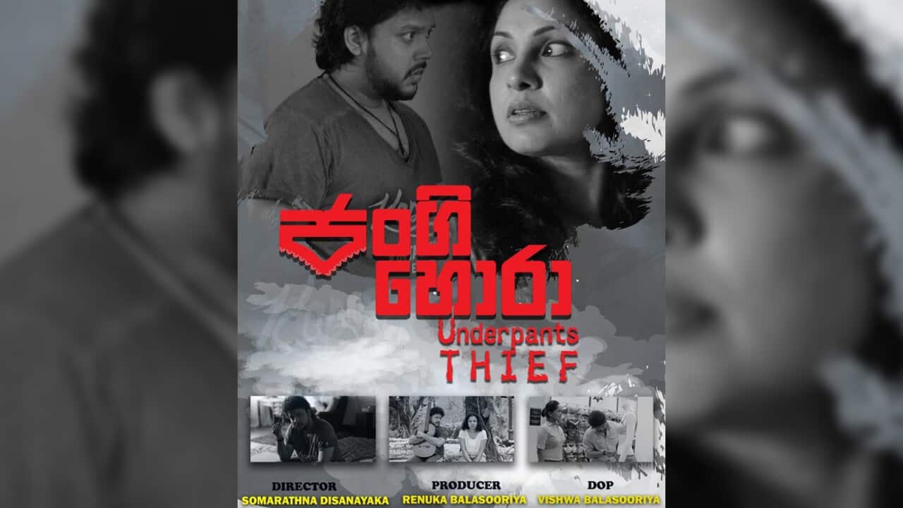 "Nudutu Cinemawa” – Analysis of “Underpants Thief" Sinhala Movie