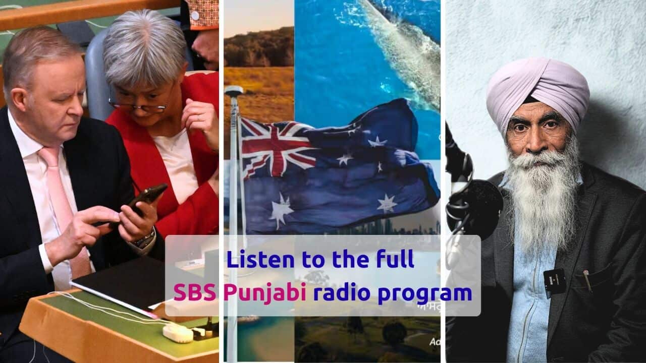 Punjabi Full Radio Program 23rd September 2025 English.jpg