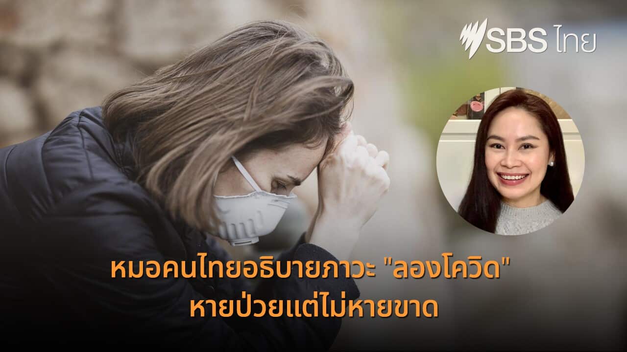 Image for read more article 'เรื่องที่เกี่ยวข้อง'