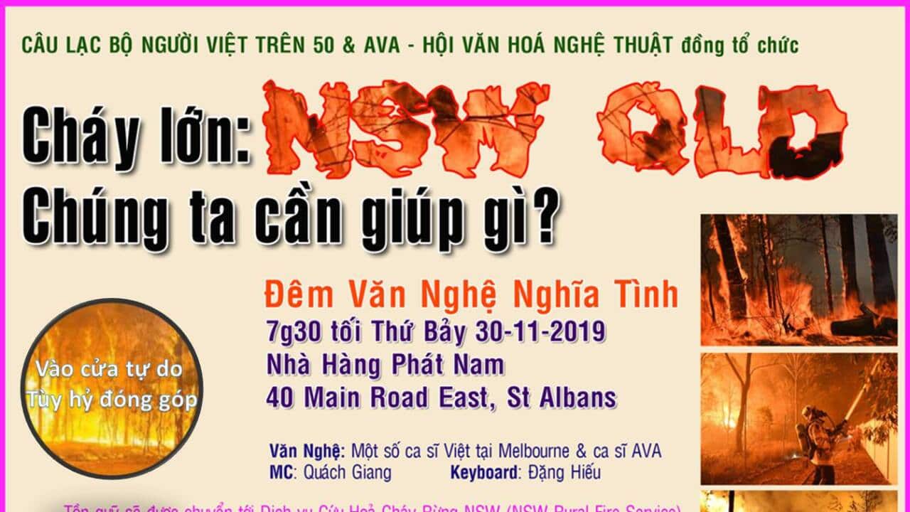 AVA announcement