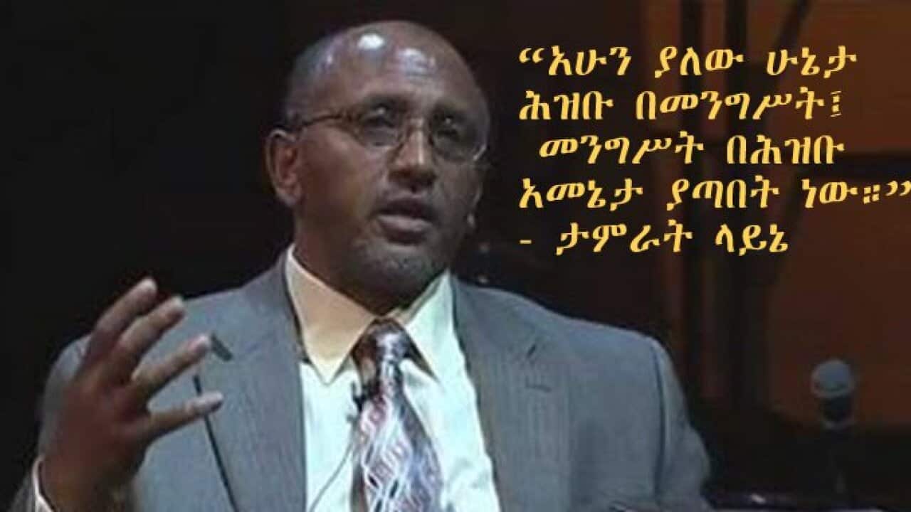 The Movement: an opportunity or a threat?