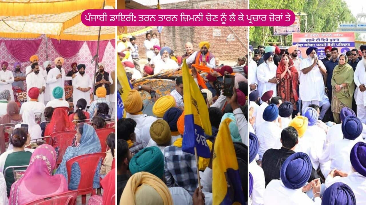 Tarn Taran Elections