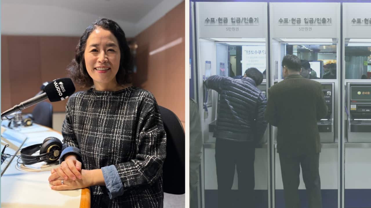 オーストラリアx韓国の法律橋：韓国→オーストラリアの送金、注意しなければならない