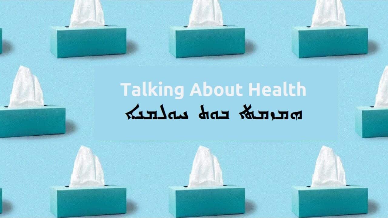 episode 7talking health 7.jpg