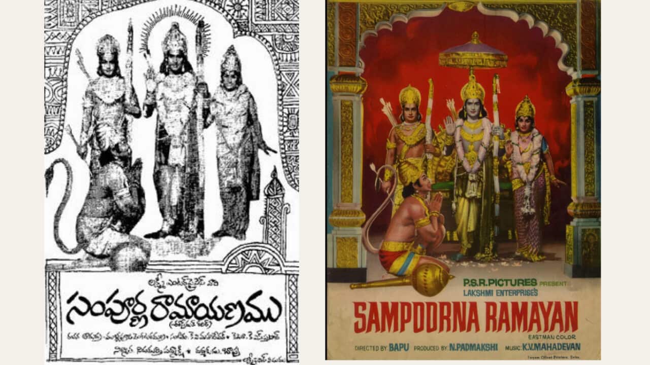 sampoorna.png