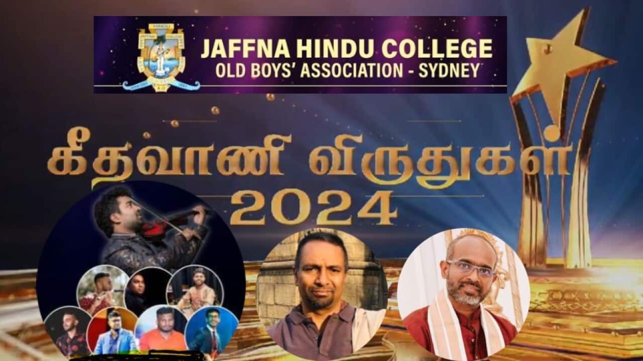 Geethavani Awards 2024.jpg