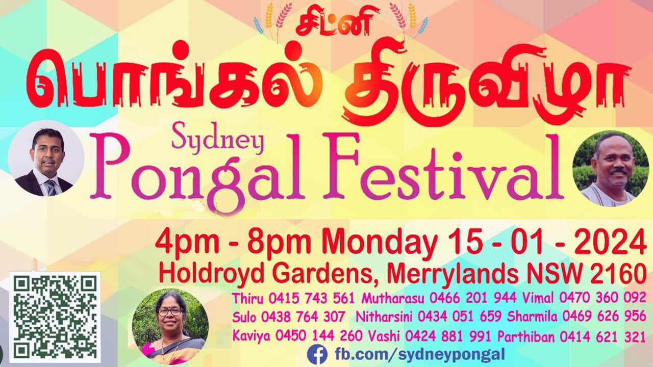 Sydney Pongal Merrylands 2024. Inset: Some of the organisers, Janakan Sivaramalingma, Mutharasu Kochchadai, and Sulo.